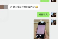 手机屏跳屏怎么回事,手机屏幕跳屏现象解析与解决攻略