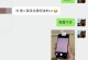 手机屏跳屏怎么回事,手机屏幕跳屏现象解析与解决攻略