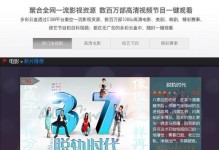 精伦电子机顶盒的优势和功能解析（一款智能电视机顶盒，满足您多样化的娱乐需求）