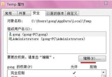 电脑安装常见错误及解决方法（遇到电脑安装错误怎么办？解决方法一网打尽）