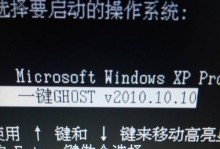 解决电脑一键还原时间错误的有效方法（解决电脑一键还原时间错误的关键步骤和技巧）