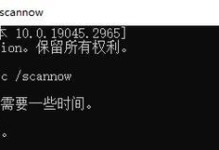 电脑装系统错误1808解决方案（解决电脑装系统时遇到的错误1808问题，轻松安装系统）