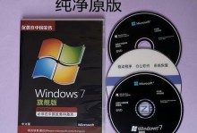 以XP系统用光盘安装系统教程（详解XP系统安装步骤及技巧）