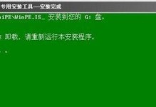 以戴尔开机USB装系统教程（详细介绍戴尔电脑通过USB安装系统的方法与步骤）