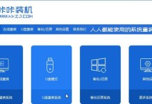 惠普电脑重新安装系统教程（详细步骤教你重新安装惠普电脑的操作系统）