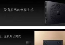 暴风电视质量评测（一款性价比高的家庭娱乐选择）