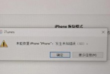 电脑更新状态未知错误的原因及解决方法（探究电脑更新过程中出现的未知错误及解决方案）