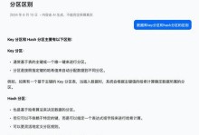 MySQL关系型数据库的优点与缺点（深入了解MySQL的优缺点及适用场景）
