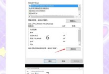 U盘误删文件恢复方法大揭秘（快速恢复U盘中被误删的重要文件）