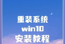 怎么用鲁大师重装系统windows10,Windows 10系统重装全攻略