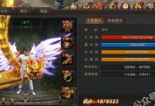 电脑显示错误代码633的解决方法（解决电脑显示错误代码633的简易步骤）