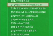 机械师安装教程（让你成为机械设备安装的专家）