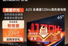 小米3电视的体验与评价（小米3电视，性能优越，画面细腻，声音出众）