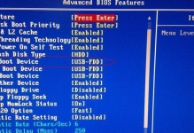 使用U盘恢复系统教程——Windows7（简单易懂的U盘系统恢复指南，助您修复Windows7系统问题）