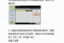 柯美复印机的卓越性能与功能（一台高效、稳定和多功能的复印机）