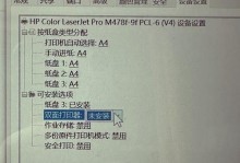 利用本地打印机进行教学的有效性及应用（发挥本地打印机在教育中的重要作用）