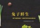 生鲜电商（以生鲜电商为例，探讨电商行业发展与挑战）
