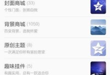 qq怎么不显示手机型号,QQ隐私保护秘籍