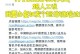 手机号销号怎么恢复,详解复装流程与注意事项