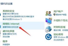 电脑管家登录组件错误解决方案（解决登录组件错误的简单方法）