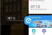 华为手机后台应用关闭技巧：快速释放内存