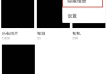 华为手机五大隐私保护功能，确保你的数据安全