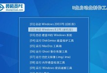 手动操作的PE装机教程（通过自己动手装机，轻松搭建个性化的电脑系统）