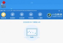 从惠普电脑XP升级到Windows7的安装教程（教你轻松将惠普电脑XP系统升级到Windows7）