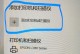 电脑显示打印驱动错误解决方案（快速修复打印驱动错误，解决无法正常打印的问题）