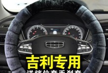 GL72拆机教程（全面指南带你一步步拆解GL72，探寻其内部奥秘）
