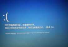 电脑启动遇到Windows错误的解决方法（Windows错误及其影响，如何快速解决）