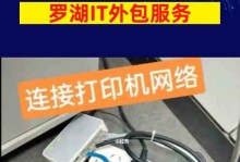 电脑显示IP错误的原因及解决方法（探究电脑显示IP错误的多种情况及解决方案）