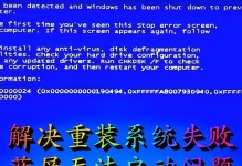 电脑错误恢复也能启动（解决电脑故障，恢复正常启动）