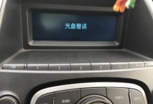 光盘读取故障的软件修复方法（解决光盘读不出来的常见问题和有效措施）