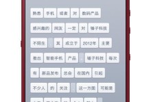 小米手机装锤子系统的优劣势分析（小米手机装锤子系统的步骤和使用体验详解）