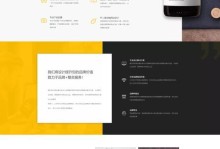 手机域名的发展现状与前景（探索手机域名市场的机遇与挑战）