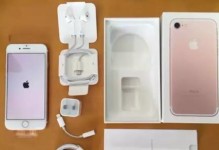 台湾版iPhone7（探索台湾版iPhone7的独特魅力与功能）