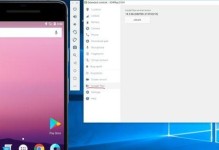 Google账户管理程序安装指南（简单易行的步骤让你快速掌握Google账户管理程序的安装方法）