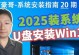 使用xpu盘启动盘轻松解决电脑问题（xpu盘启动盘教程及实用技巧）