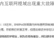 电脑管家（轻松解决网络连接问题，提升上网体验）