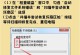 电脑显示优盘运行错误的原因及解决方法（解决电脑无法正确识别优盘的常见问题）