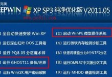 电脑安装还原系统的详细教程（以Windows10为例，轻松学会还原系统）