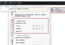 USBBoot教程（一步步教你如何使用USBBoot制作启动盘，让你的电脑更加便捷高效）