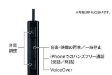 松下耳机的音质表现与用户体验评测（解析松下耳机的音质特点与功能细节，探索用户对其使用体验的评价）