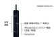 松下耳机的音质表现与用户体验评测（解析松下耳机的音质特点与功能细节，探索用户对其使用体验的评价）