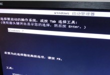 电脑密码错误不停重启的解决方法（避免密码错误导致电脑重启的关键技巧）