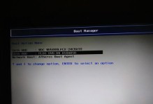如何使用boot装光盘系统——一步步教你操作（简单易懂的boot装光盘系统教程）
