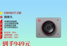 选择哪个电脑摄像头美颜软件？（让你焕发绝美容颜，推荐最佳软件！）