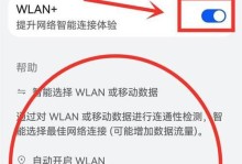 分享手机数据网络慢提速技巧（解决手机数据网络慢的有效方法，让你的上网速度提升快人一步）