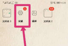 如何让华为手机屏幕保持常亮？简易设置教程